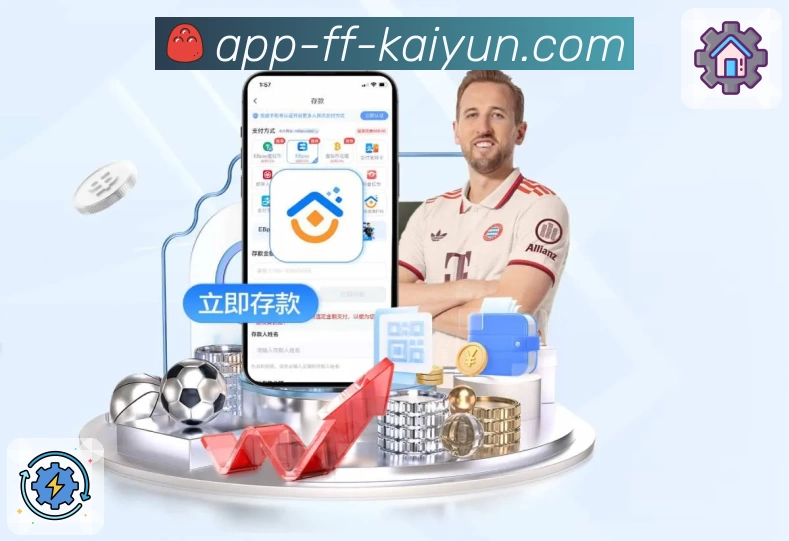 体育平台欢迎图