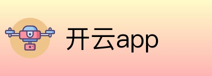开云app logo